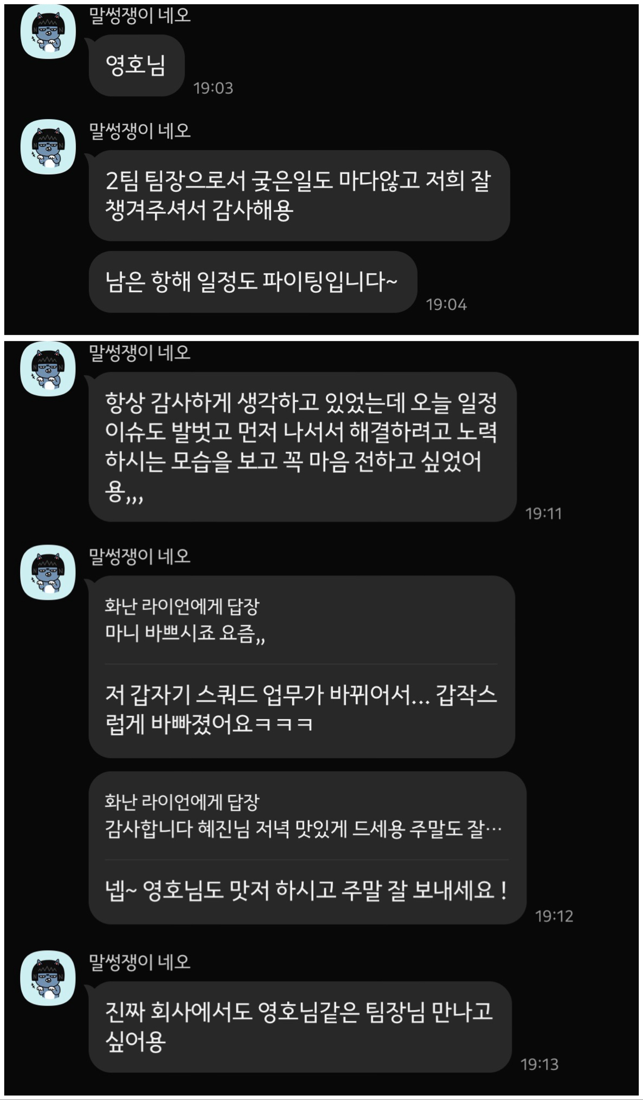 kakaotalk