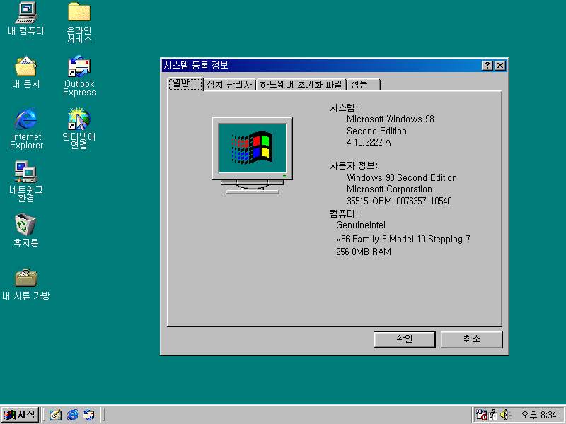 windows98